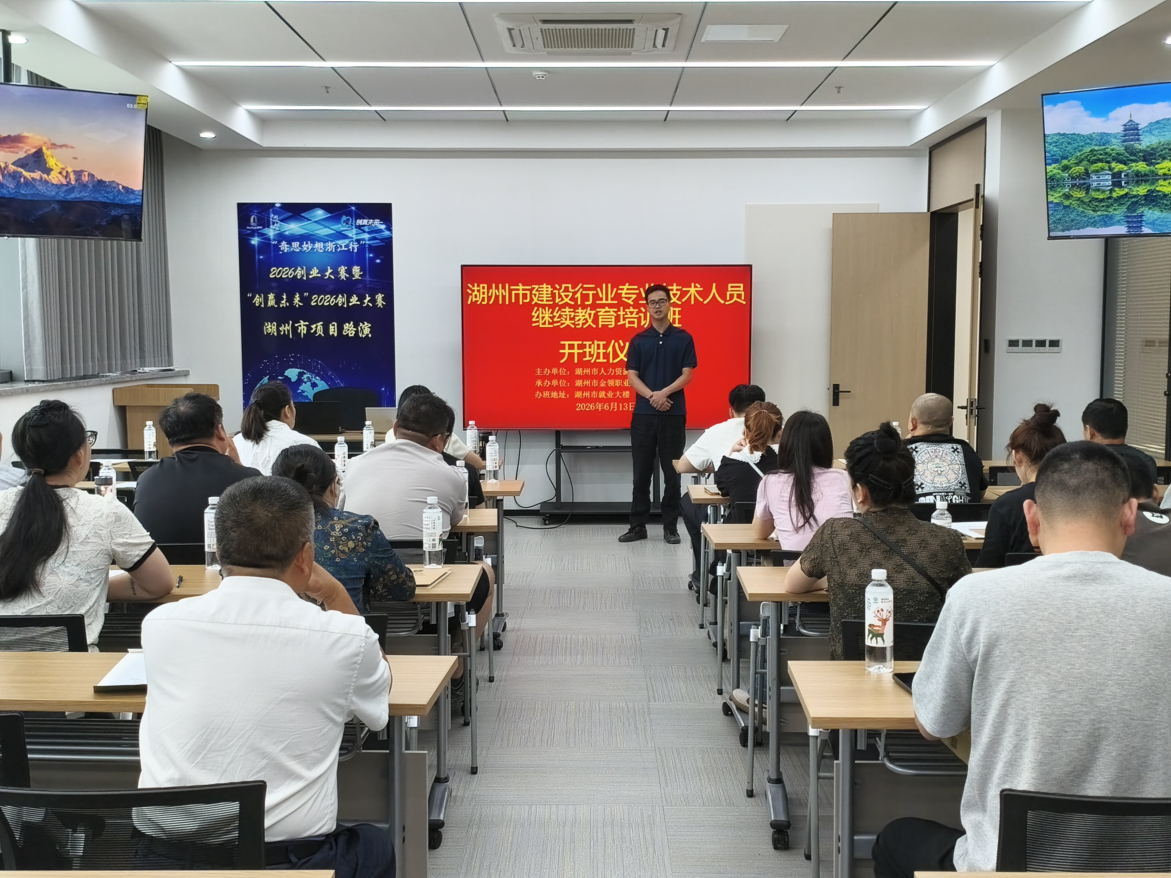 学校承办专业技术人员继续教育培训