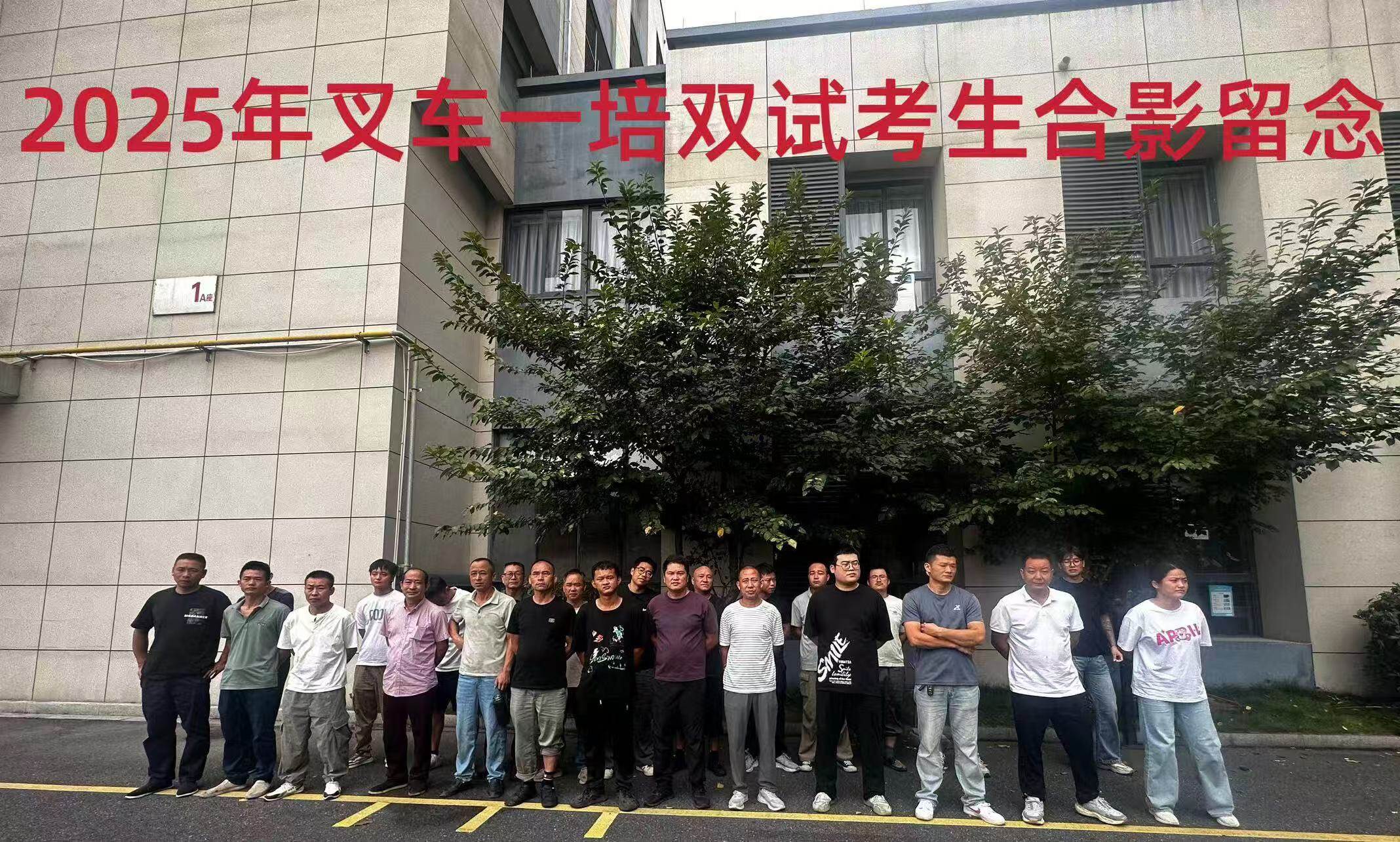学校开展技能证 + 上岗证"一培双试"培训