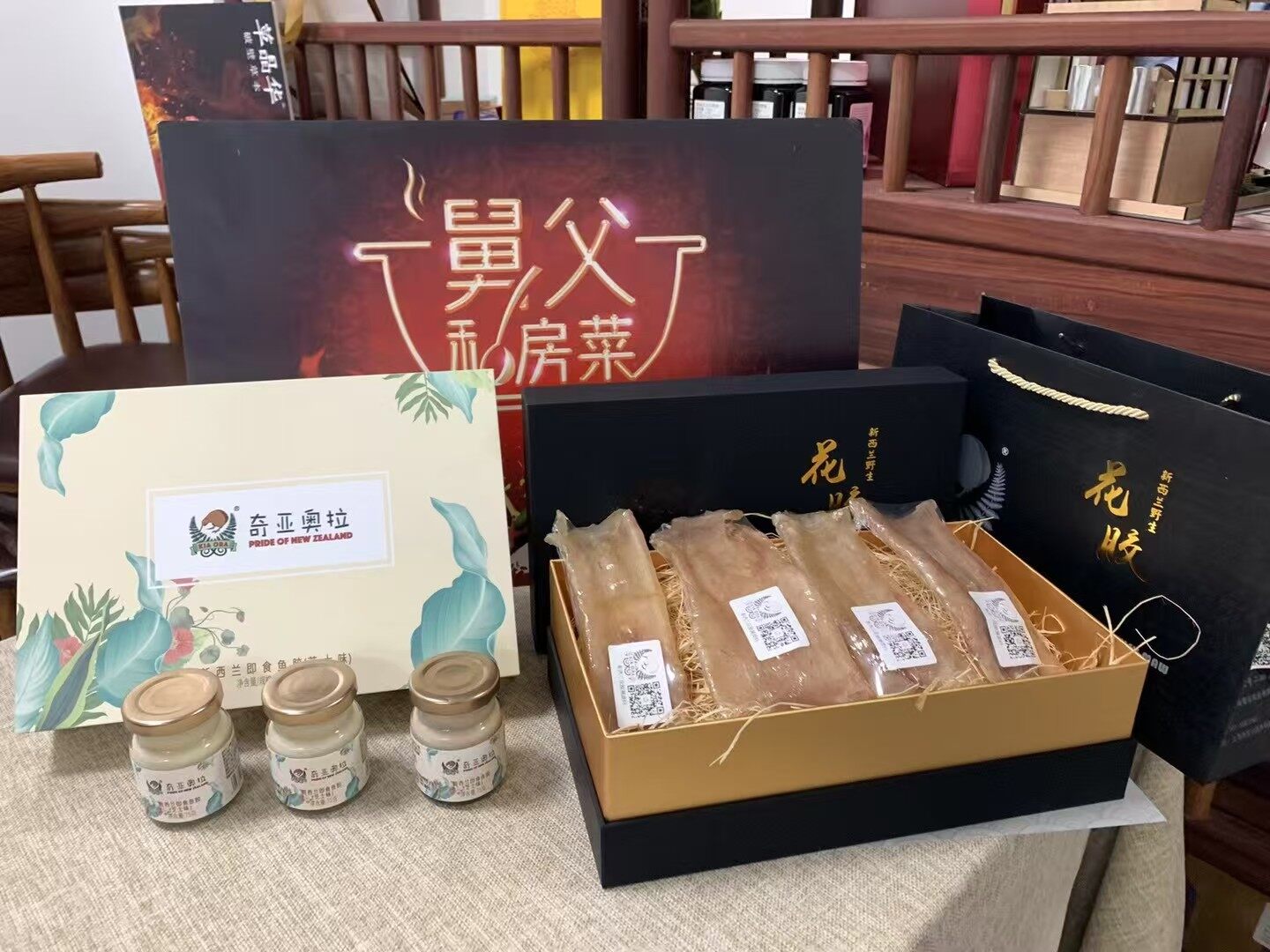 2020年舅父私房菜合作品牌