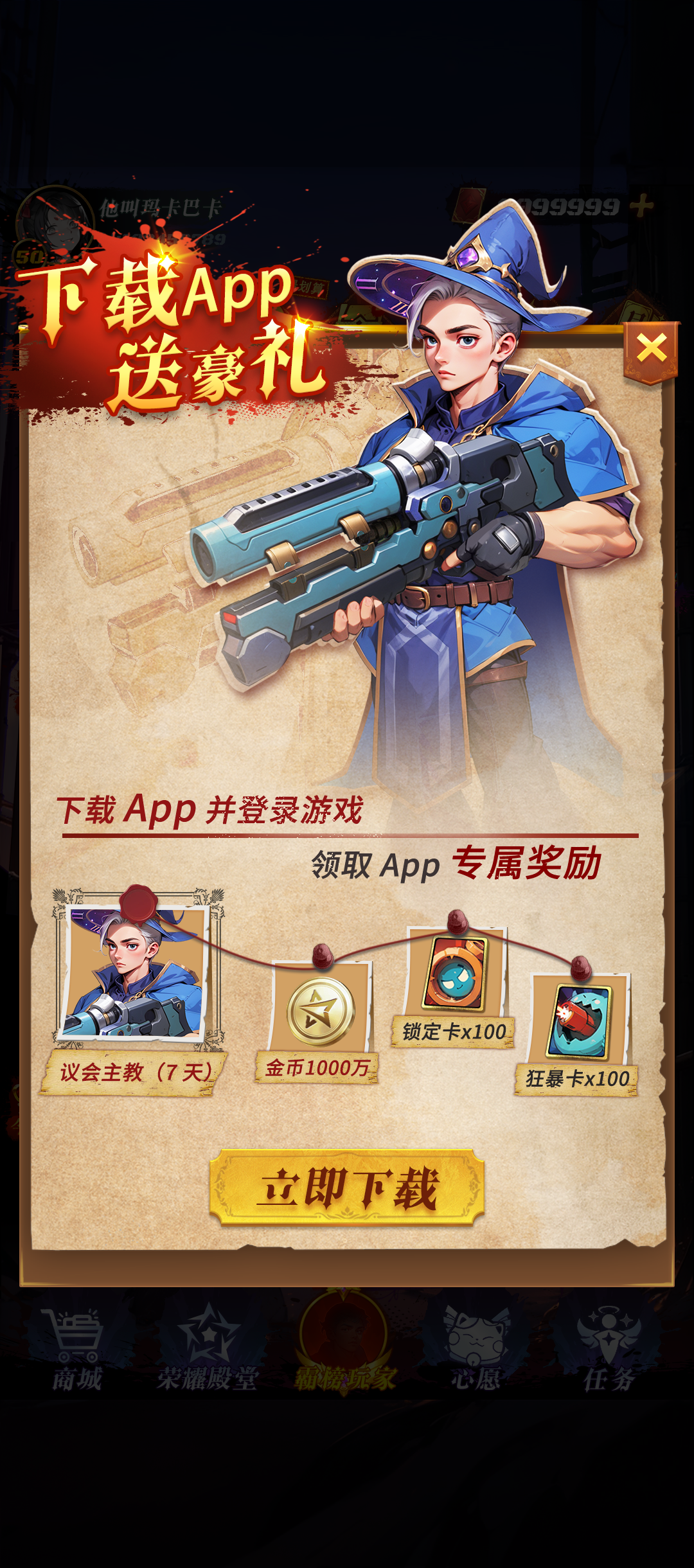 武器系统