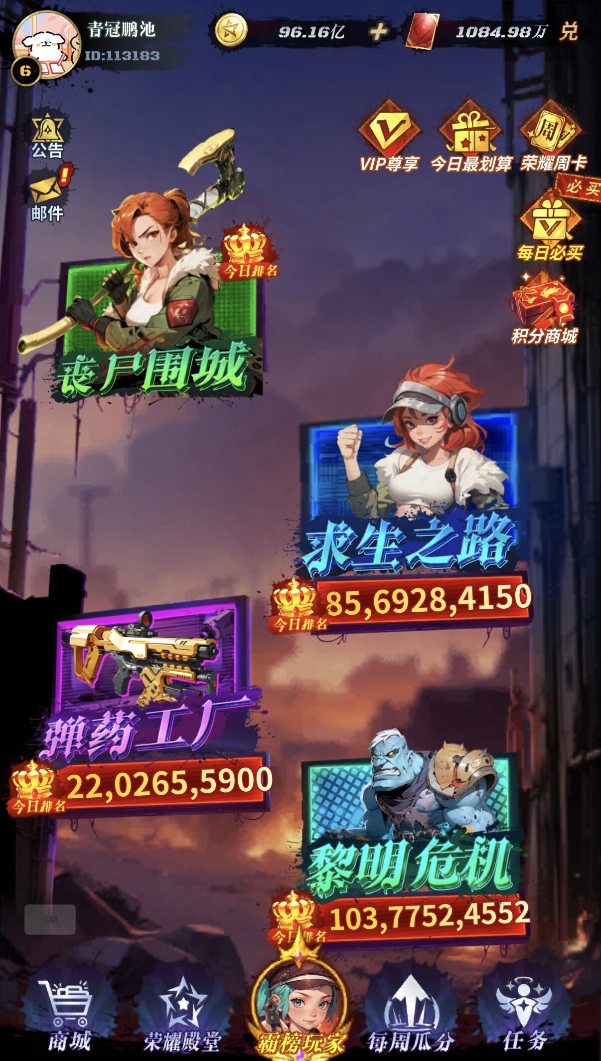 勇者角色
