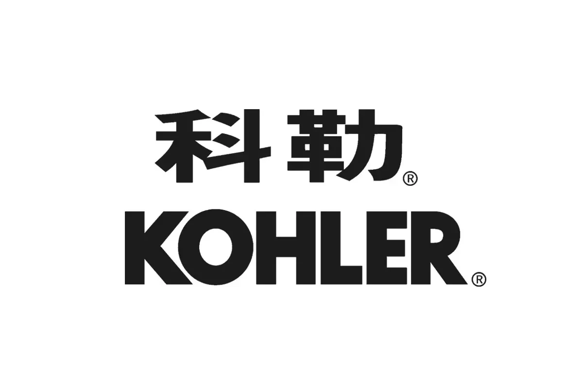 科勒 - 万家基和装饰战略合作品牌