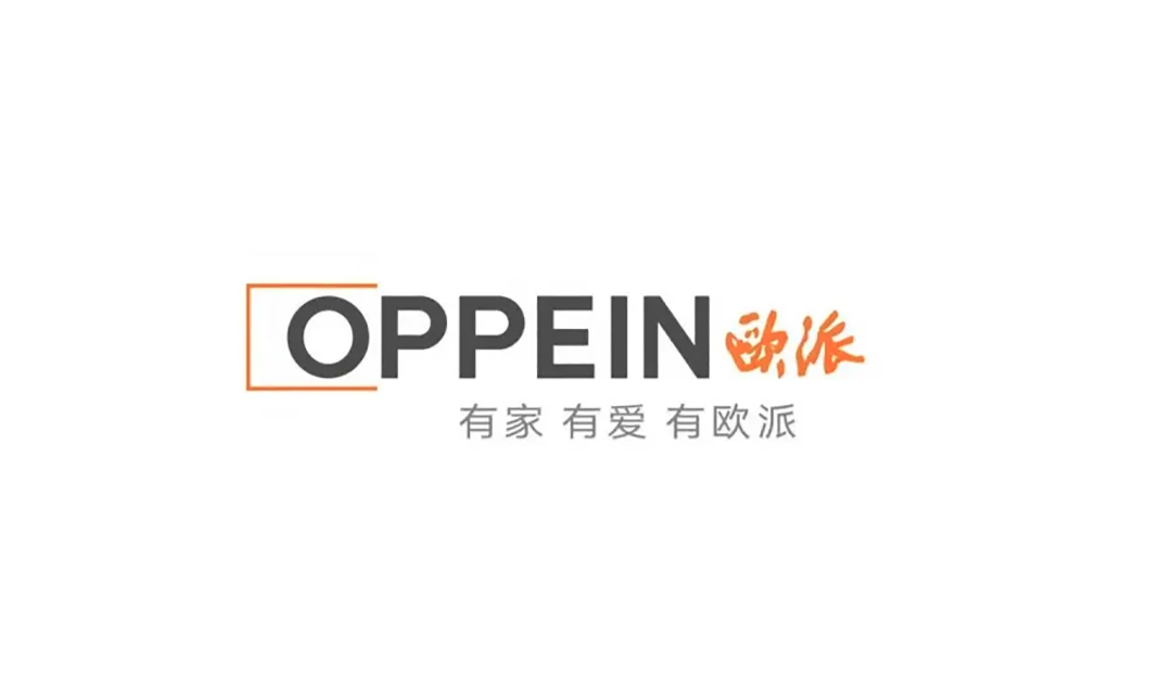 欧派橱柜 - 万家基和装饰战略合作品牌