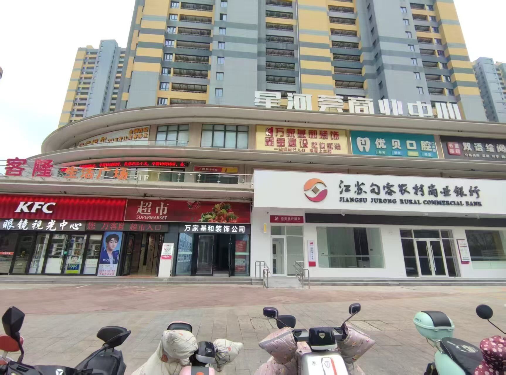 万家基和装饰宝华分公司办公环境实景图 - 句容宝华装修公司前台接待区 - 专业家装公司办公场所