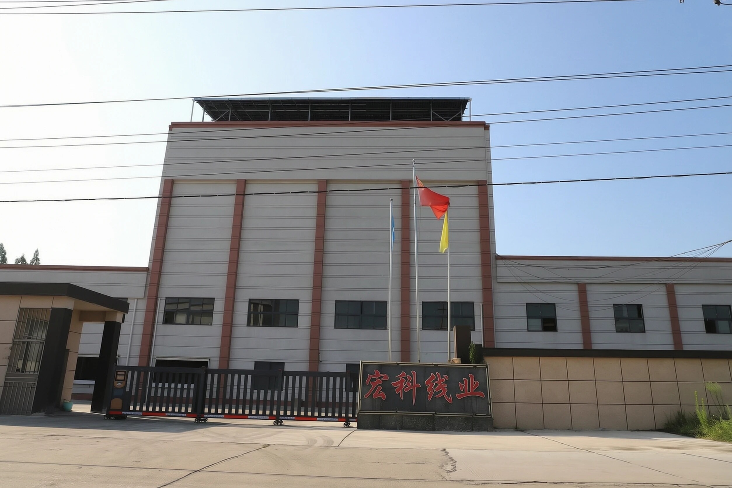 Hongke Threads factory