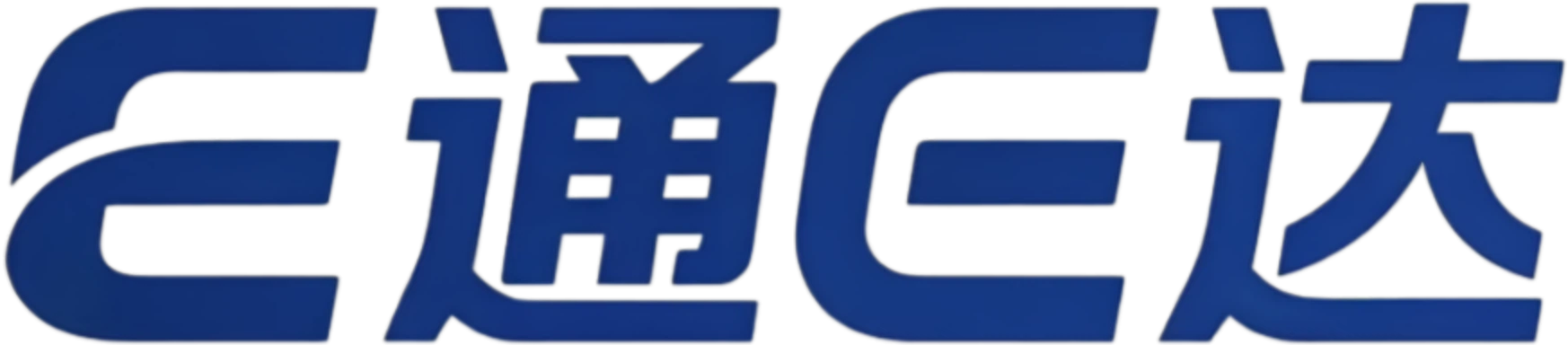 亿通亿达 Logo