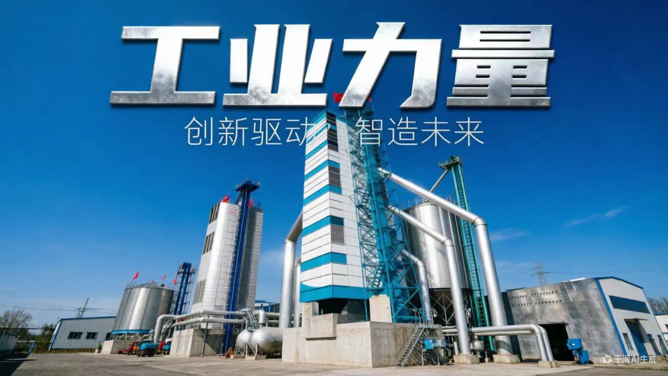 烘干塔系列