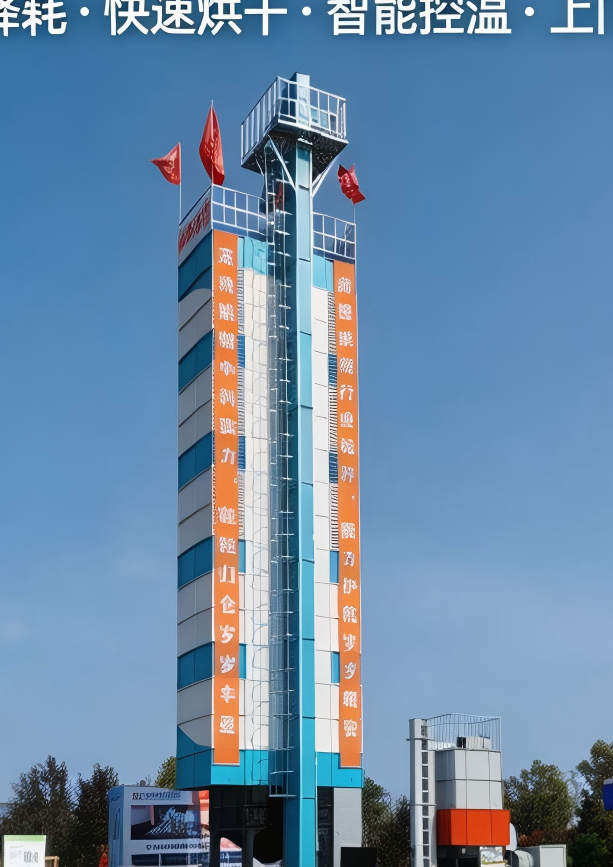 烘干塔