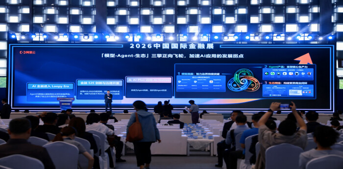 金融智能体加速进化中!智能体成为金融业数字化新核心