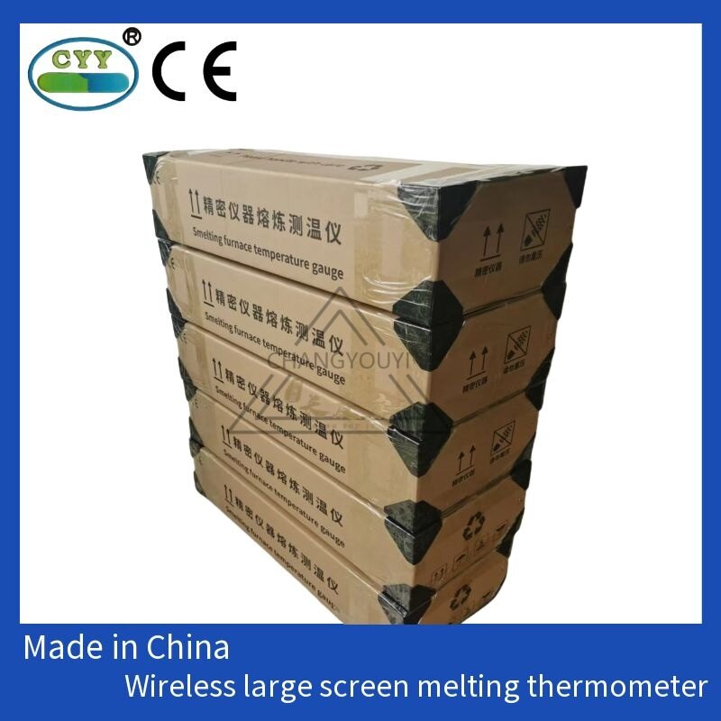 CYY-W660 Wireless Large-Screen Molten Metal Pyrometer — 6