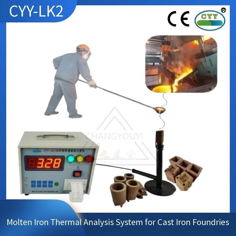 CYY-LK2 Furnace-Side Carbon Silicon Analyzer — Rapid Pre-Furnace Carbon Silicon Tester 4