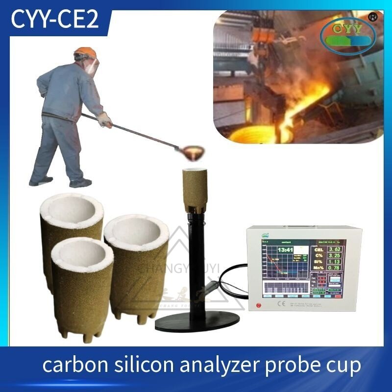 CYY-CE Carbon-Silicon Analyzer Sample Cup — CYY-CE1/CE2/CE3 Tellurium Insulated Probe Cup