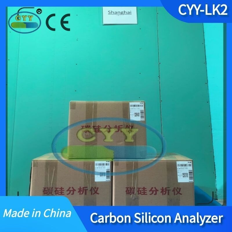 CYY-LK2 Furnace-Side Carbon Silicon Analyzer — Rapid Pre-Furnace Carbon Silicon Tester 2