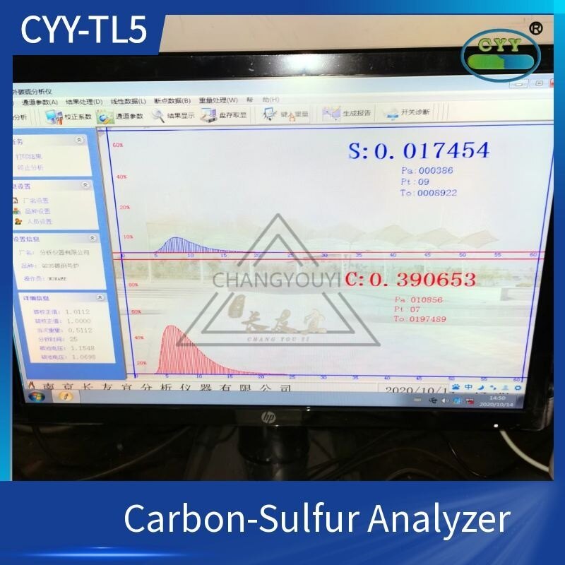 CYY-TL5 Infrared Carbon-Sulfur Analyzer for Mechanical Manufacturing Plants 3