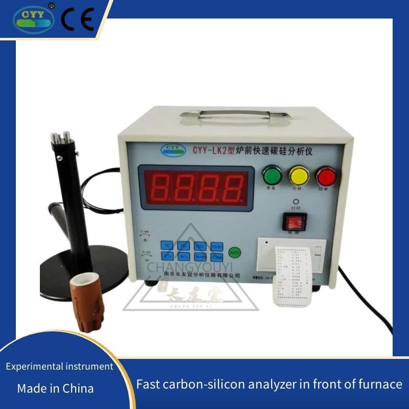 CYY-LK2 Furnace-Side Rapid Carbon Silicon Analyzer