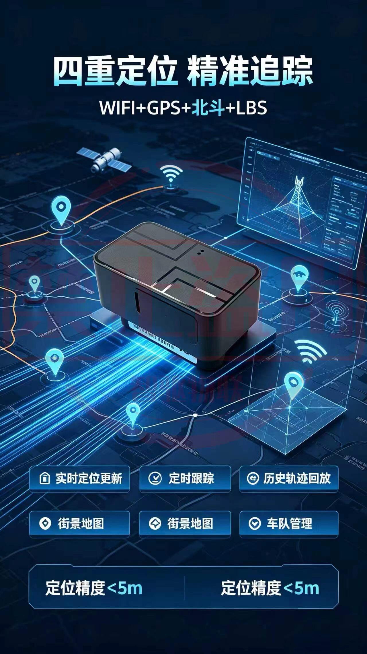 ZQWL-VO40 全网通 4G 终端定位器 图片 5