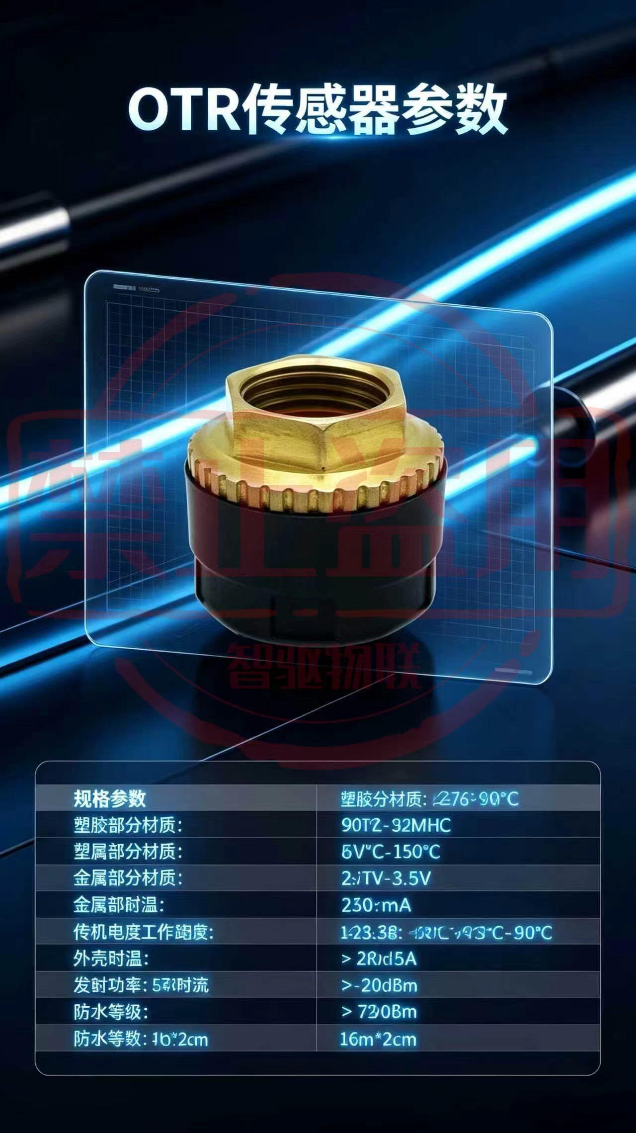 TPMS 胎压监测系统 图片 6