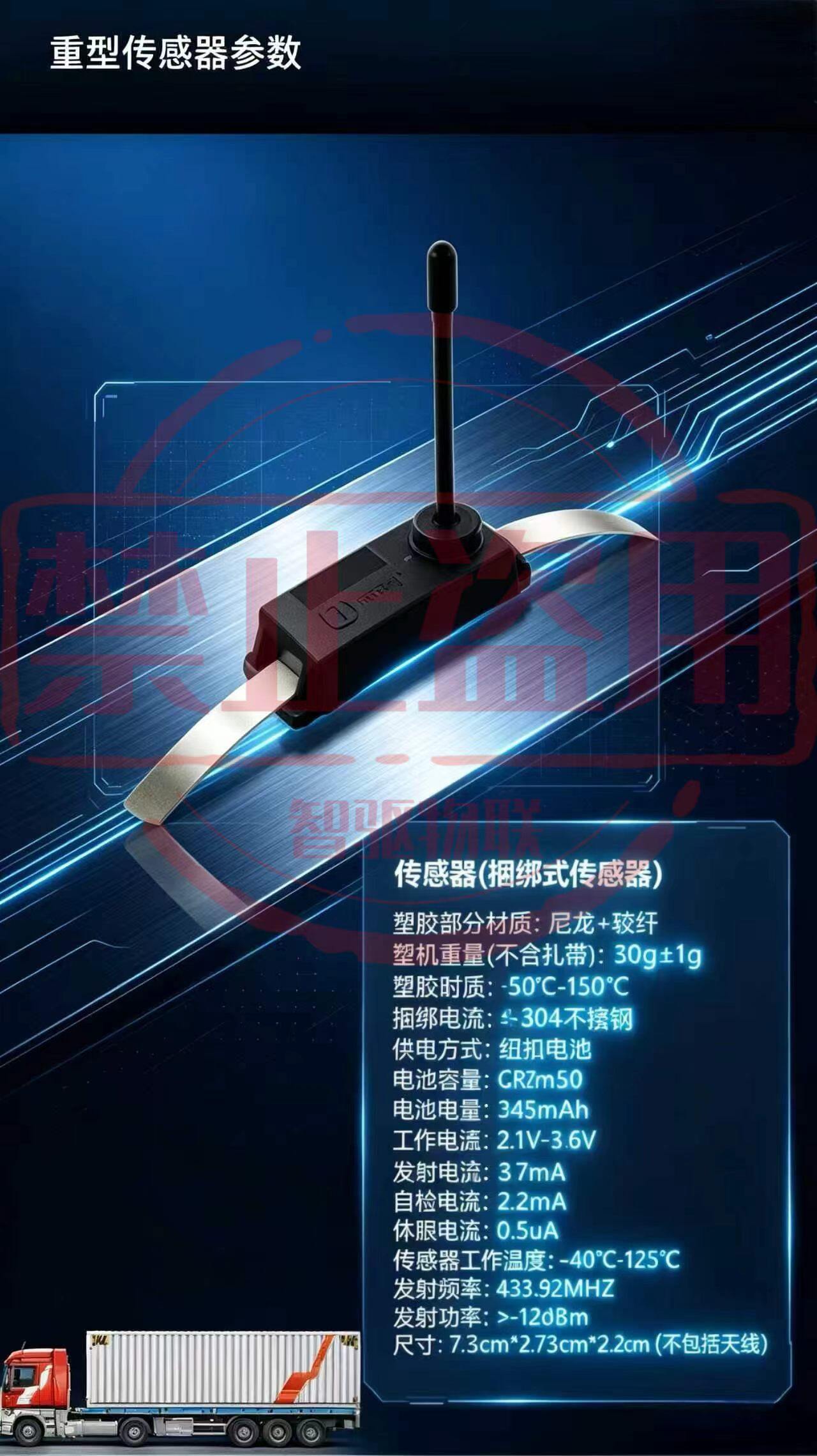 TPMS 胎压监测系统 图片 2