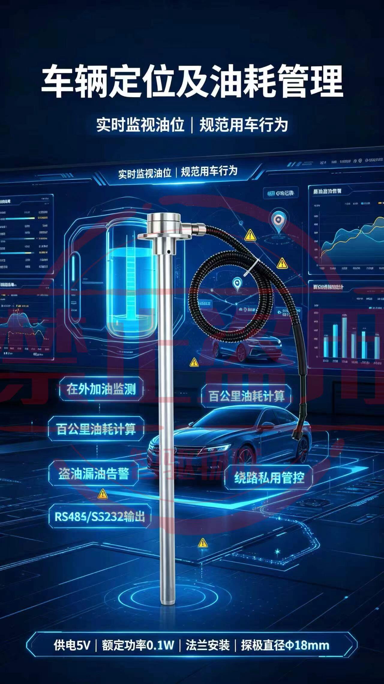 电容式汽车油位传感器 图片 1