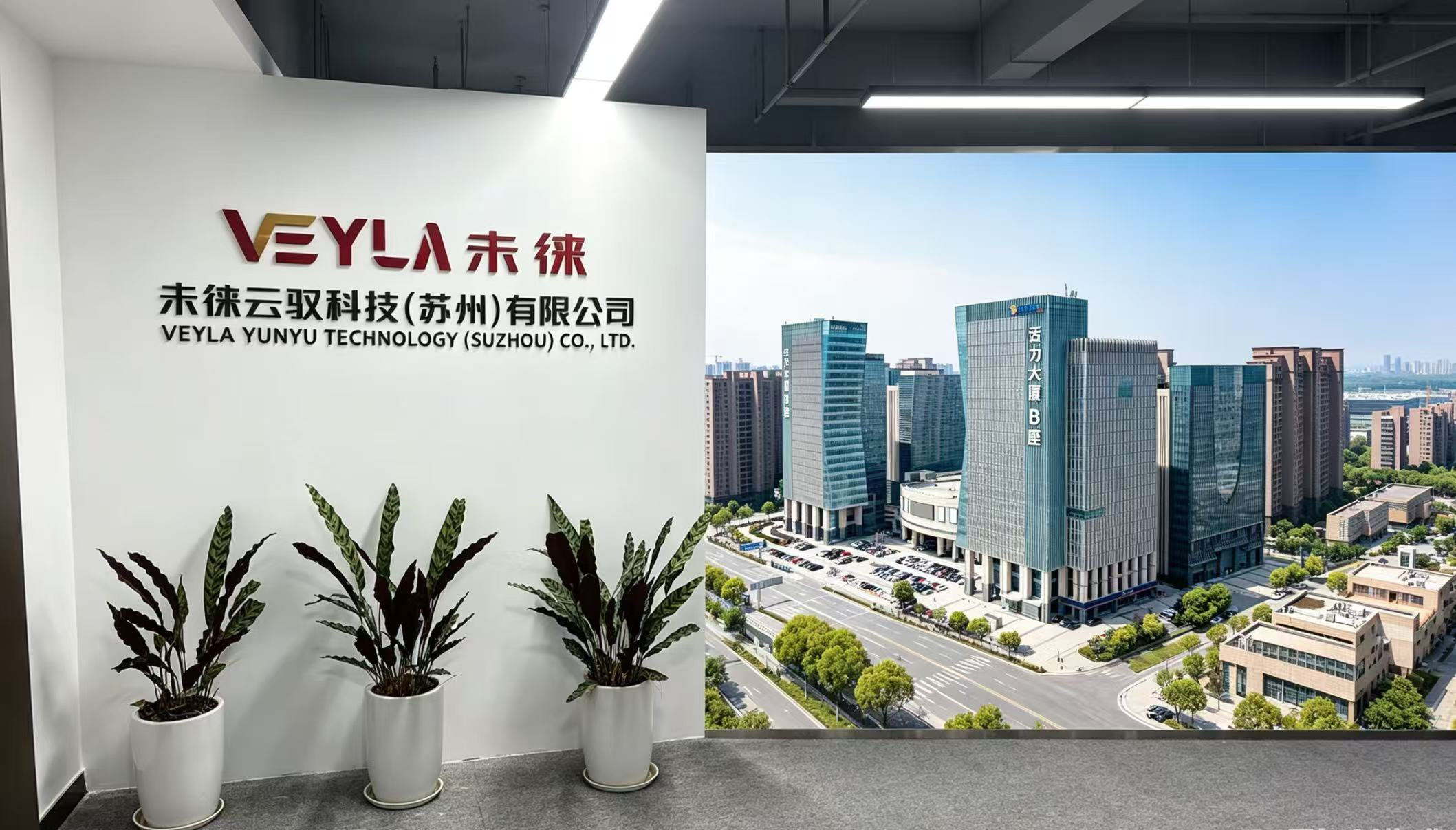 未徕云驭科技公司位置 - 活力大厦