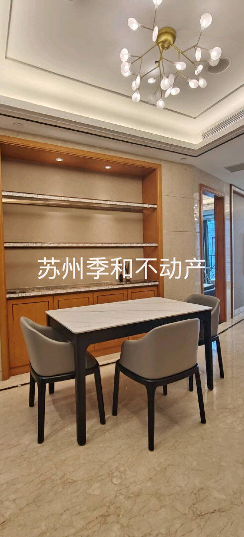 蘇州中心