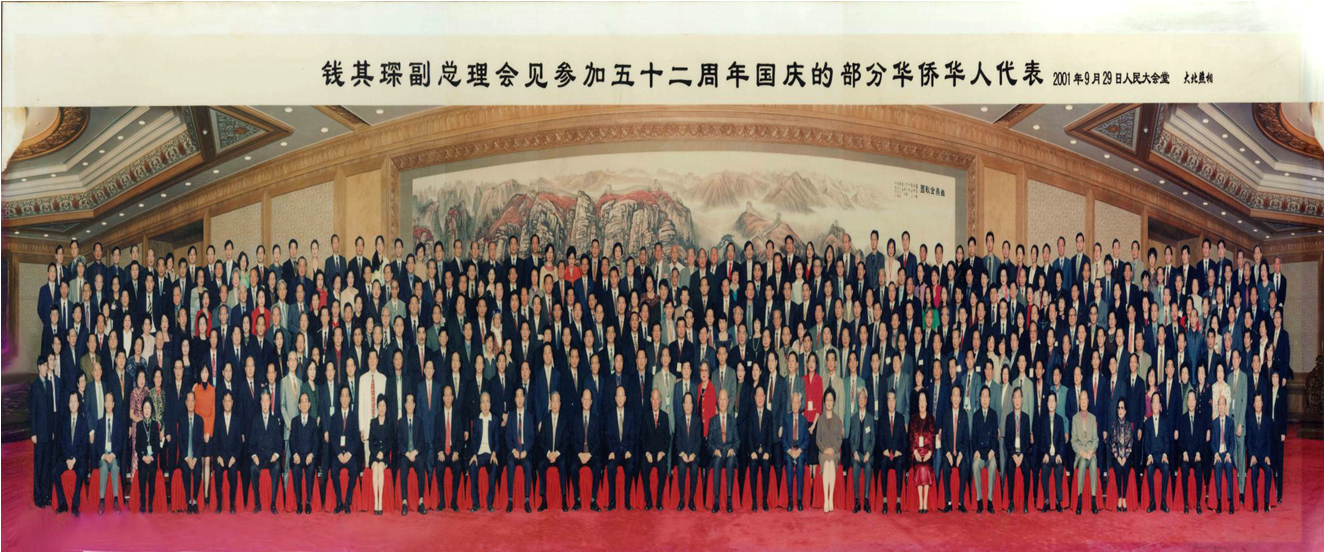 科研成果展示