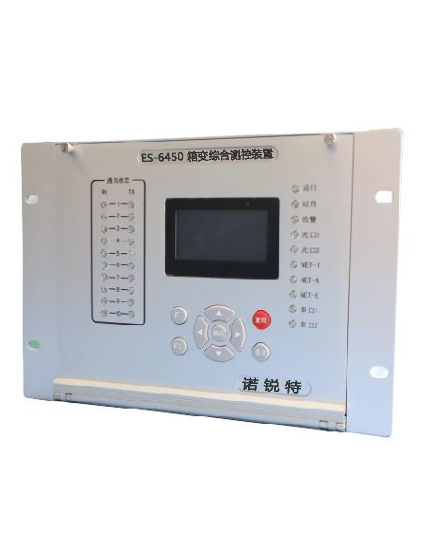 箱变测控终端图片1