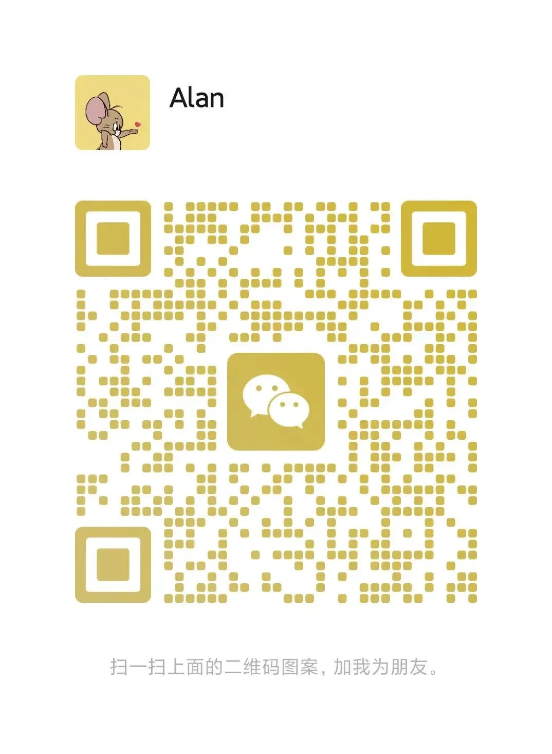 WeChat QR code for Flow sales