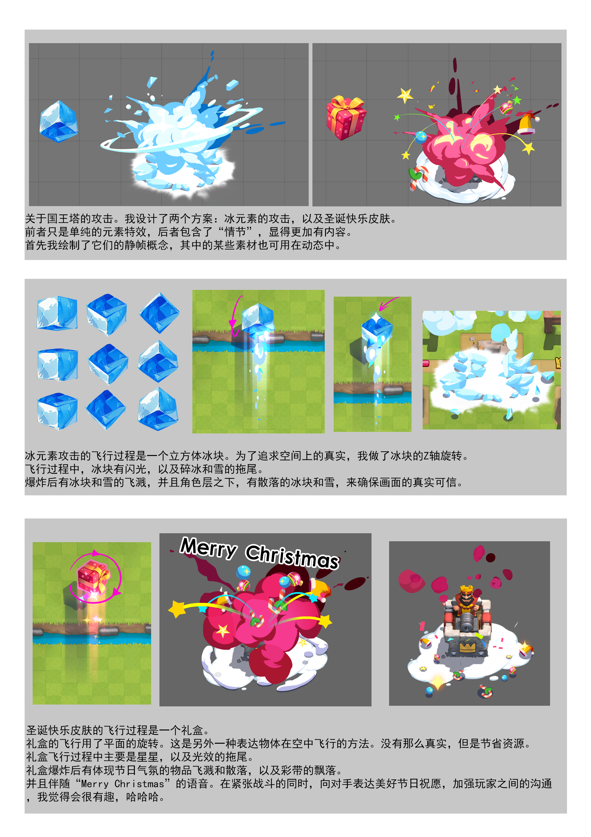 Clash Royale Concept