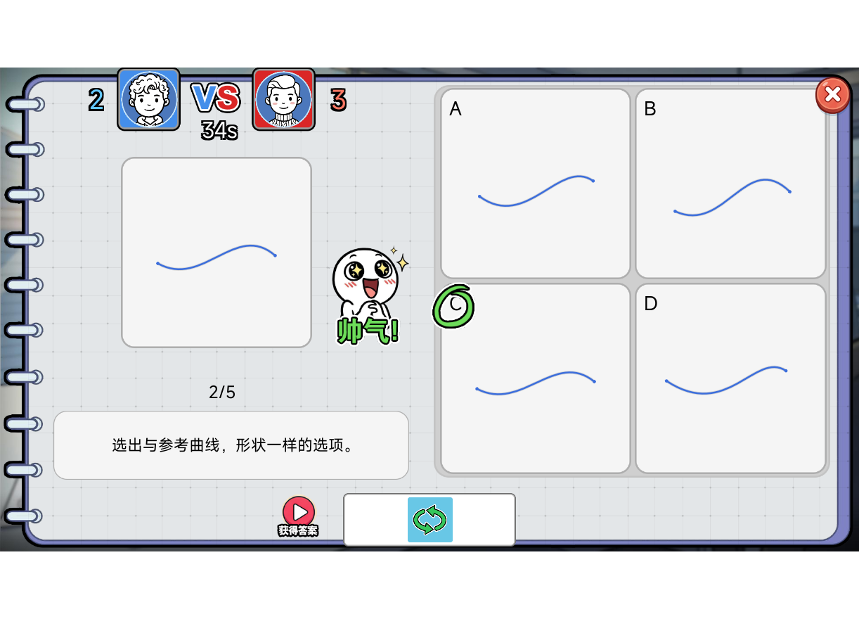Hand-drawn game assets for branch 3