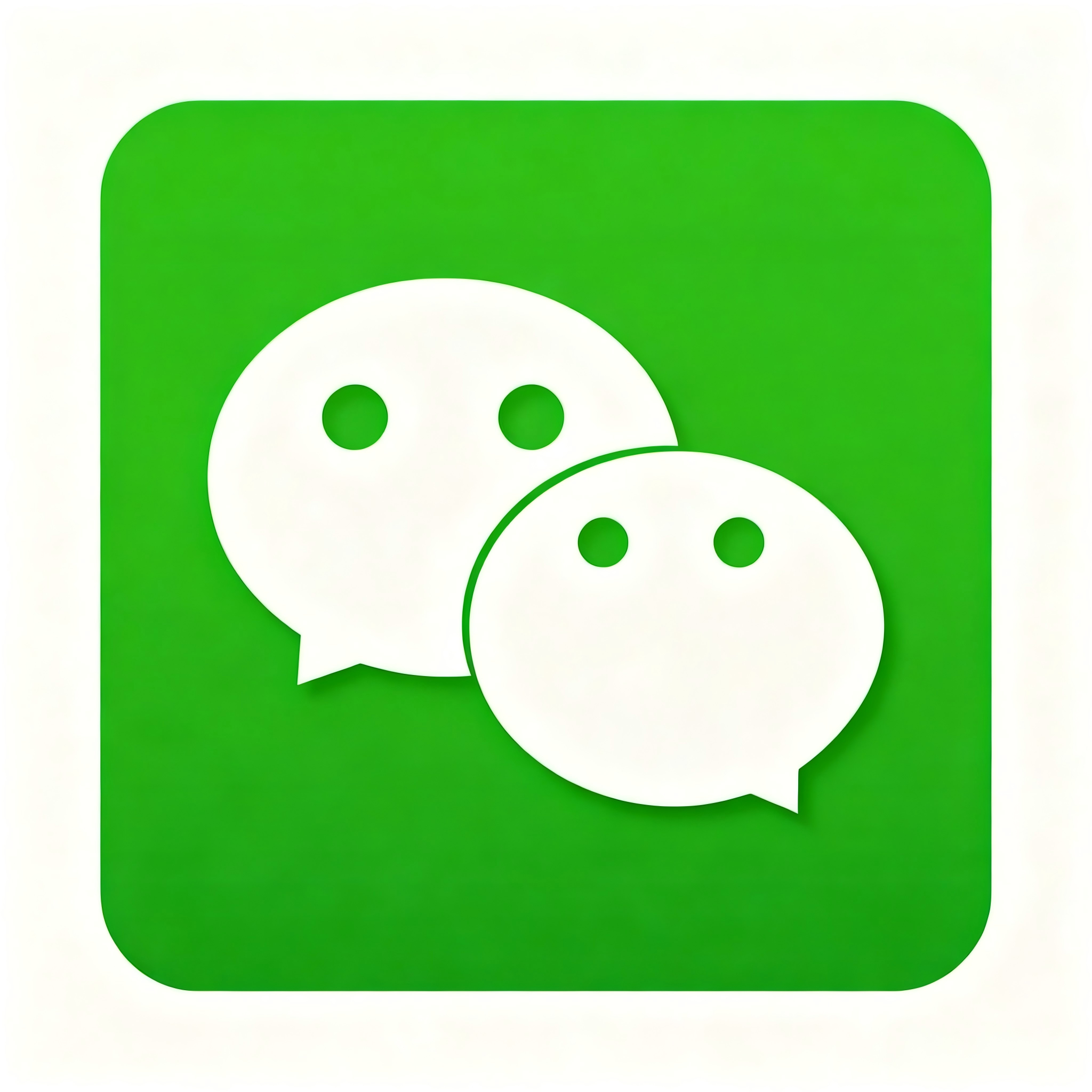 微信AI