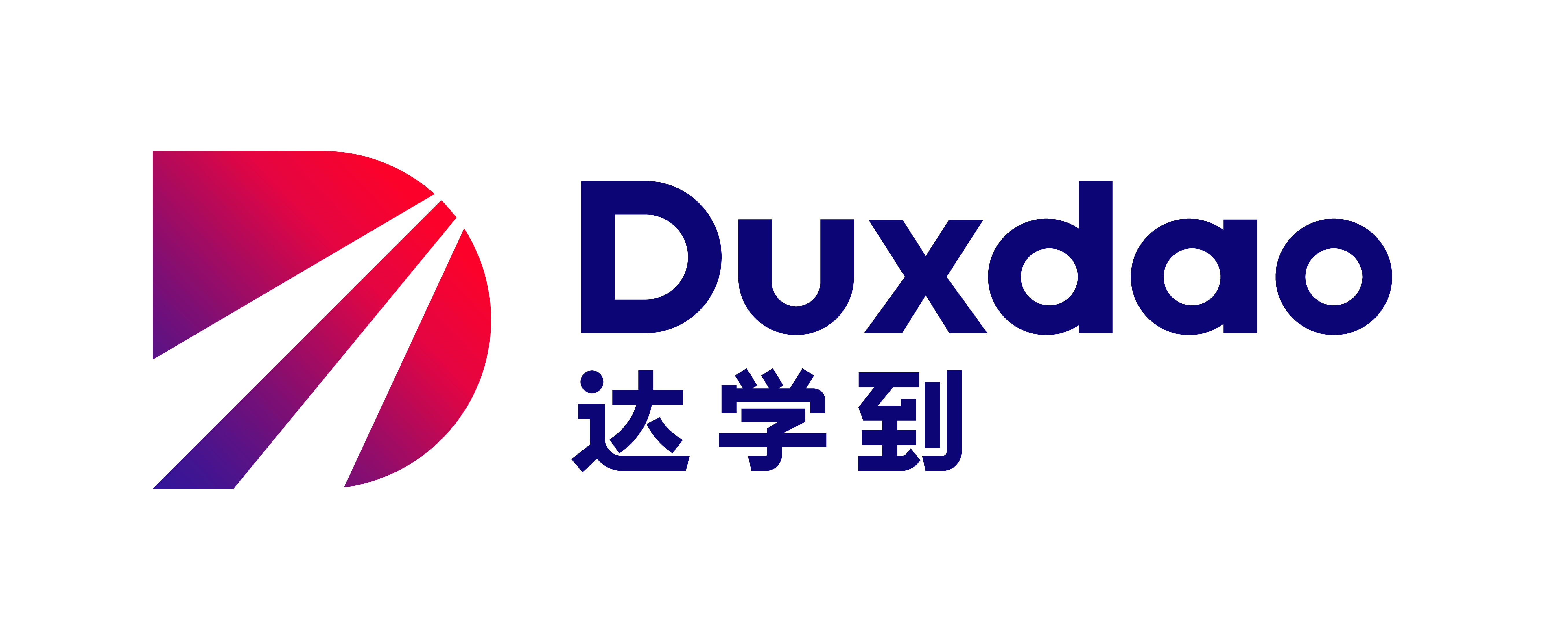 达学到