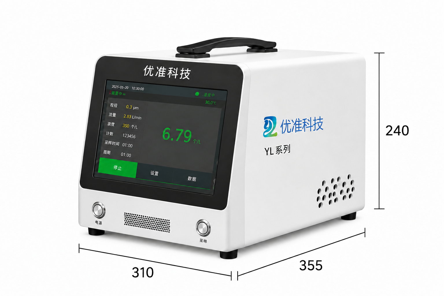 Airtightness Testing Instrument - Product 3