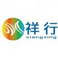 Xiangxing
