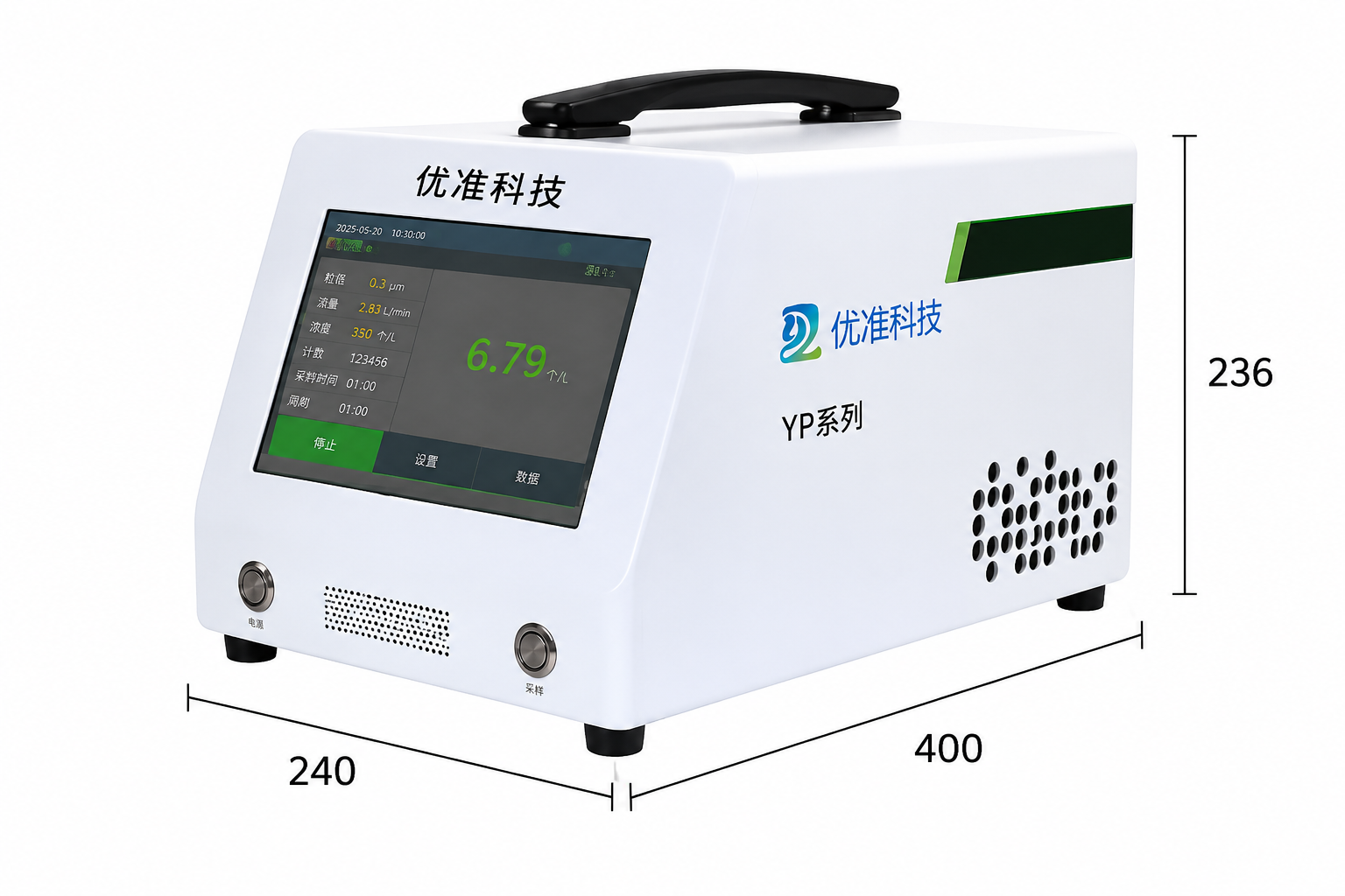 Airtightness Testing Instrument - Product 1