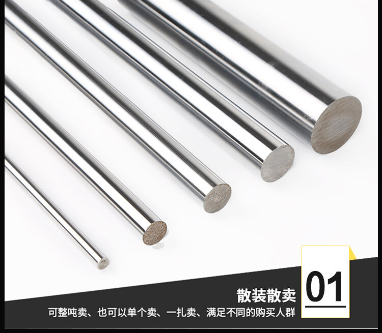 LF系列直线光轴
