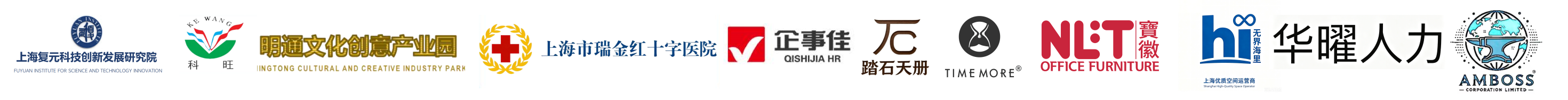 复元研究院