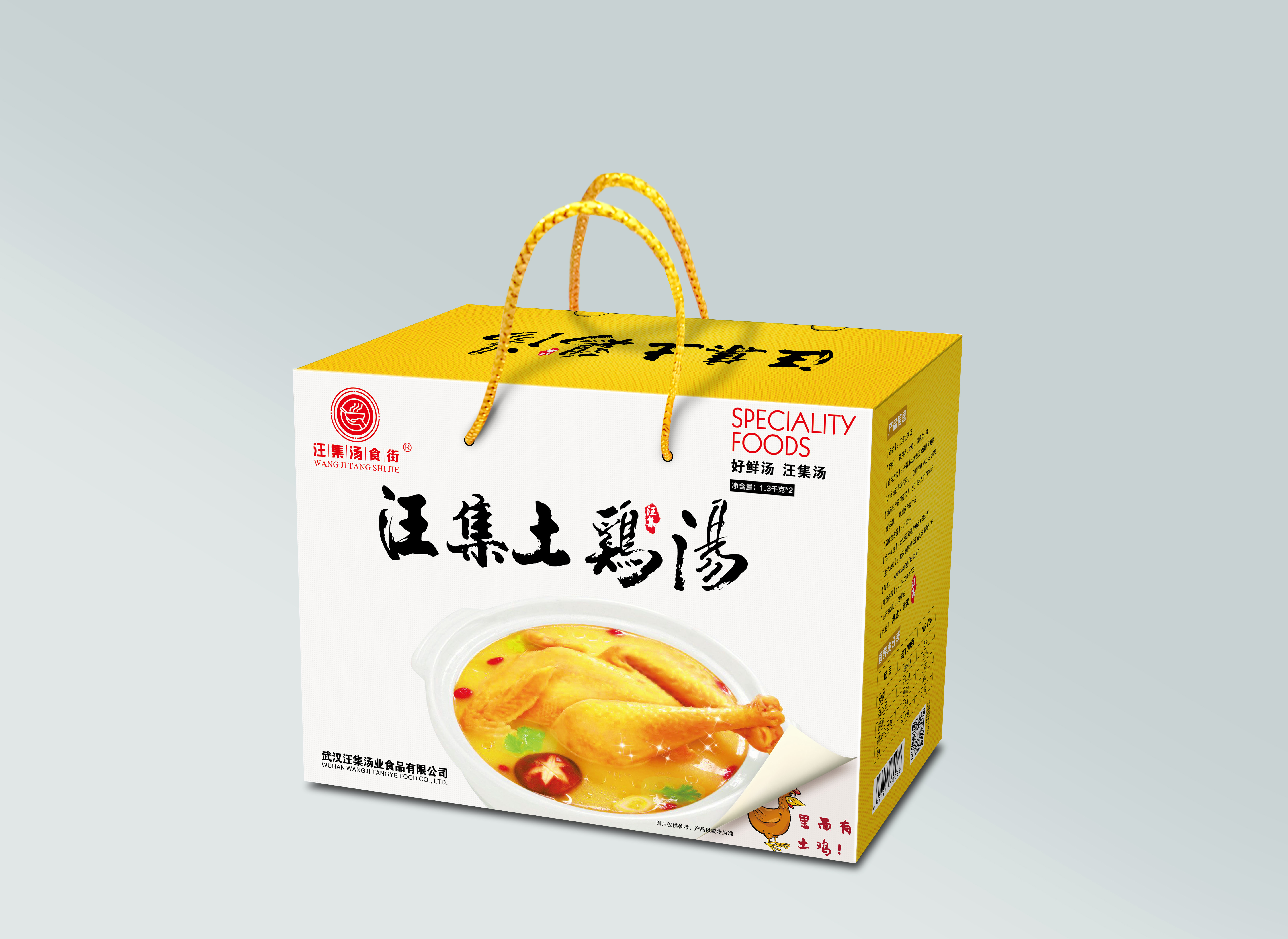 精致礼盒，可以混搭组合欢迎咨询
