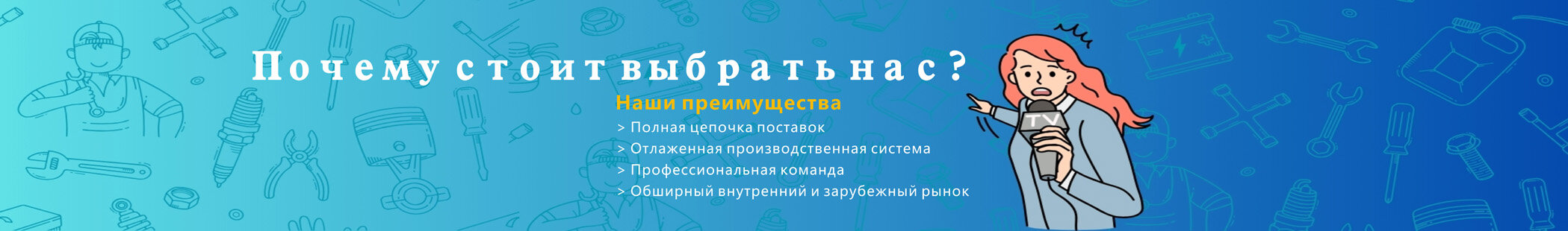 Новости Shinyee
