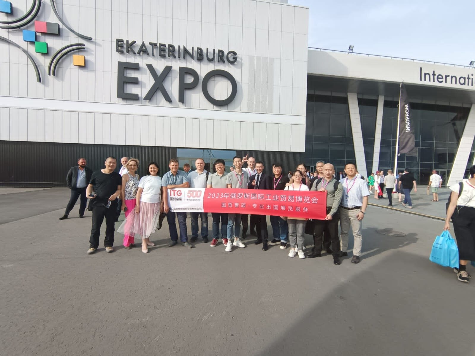 Выставка «Россия», июль 2023 года