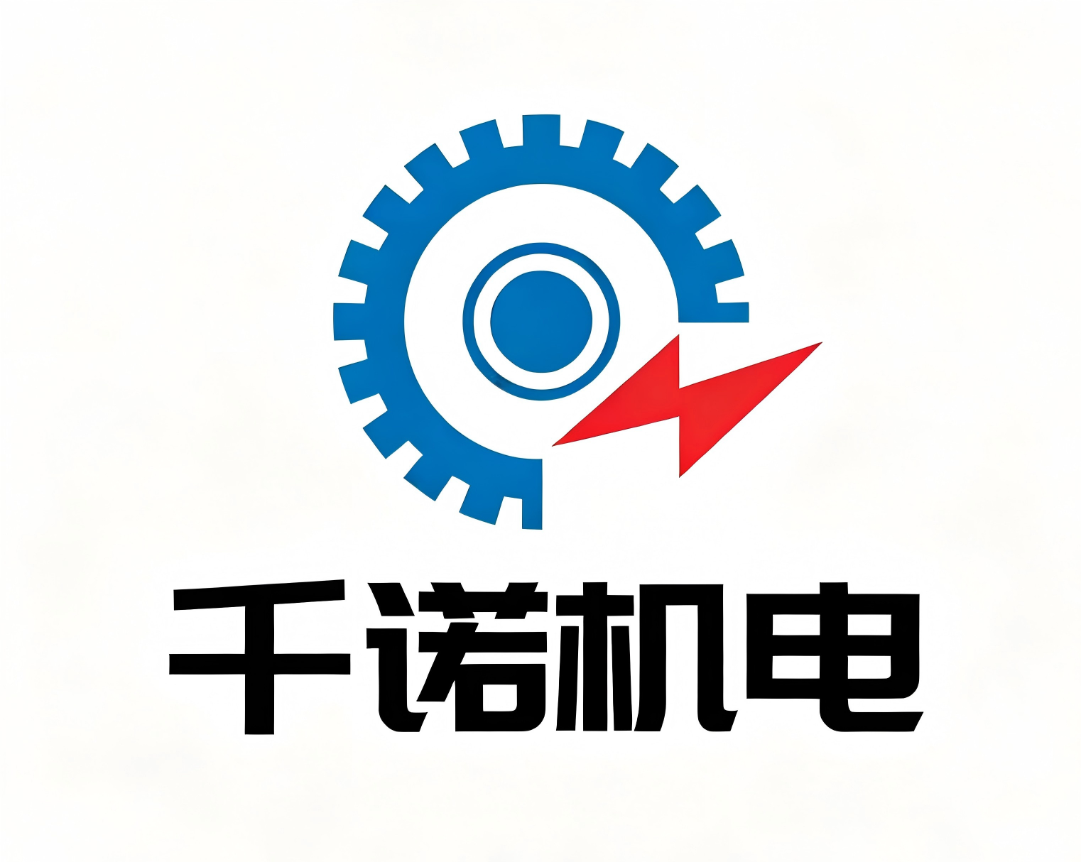 千诺机电 Logo