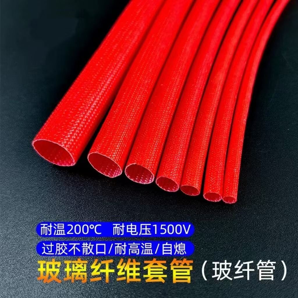 Inner silicone, outer fiberglass glass tube