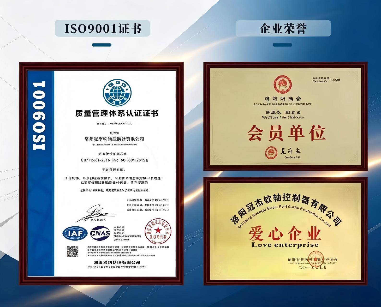 With 23 years of technological accumulation and 123 patents as evidence, the evolution journey of the domestic control system has been witnessed.
