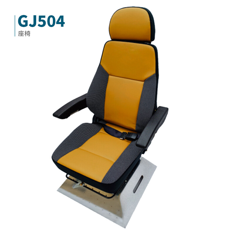 GJ504 Spring Suspension Seat - 洛阳冠杰