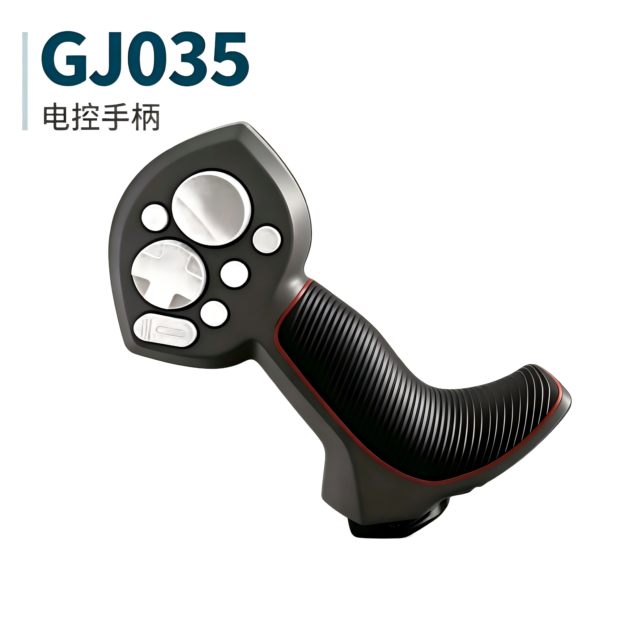 GJ035 Electronic Control Joystick - 洛阳冠杰