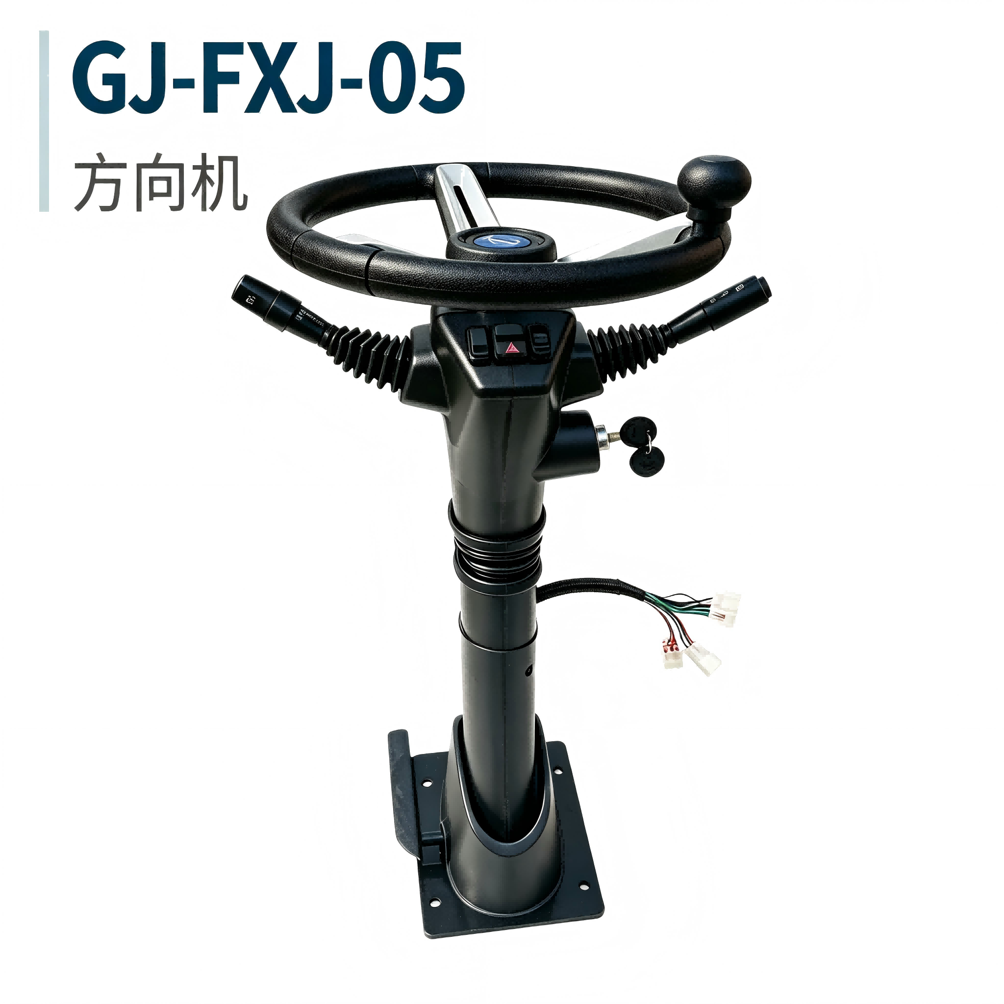GJ-FXJ-05 Two-Stage Adjustable Steering Gear - 洛阳冠杰
