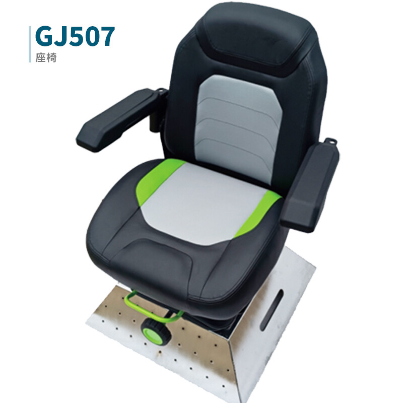 GJ507 Spring Suspension Seat - 洛阳冠杰