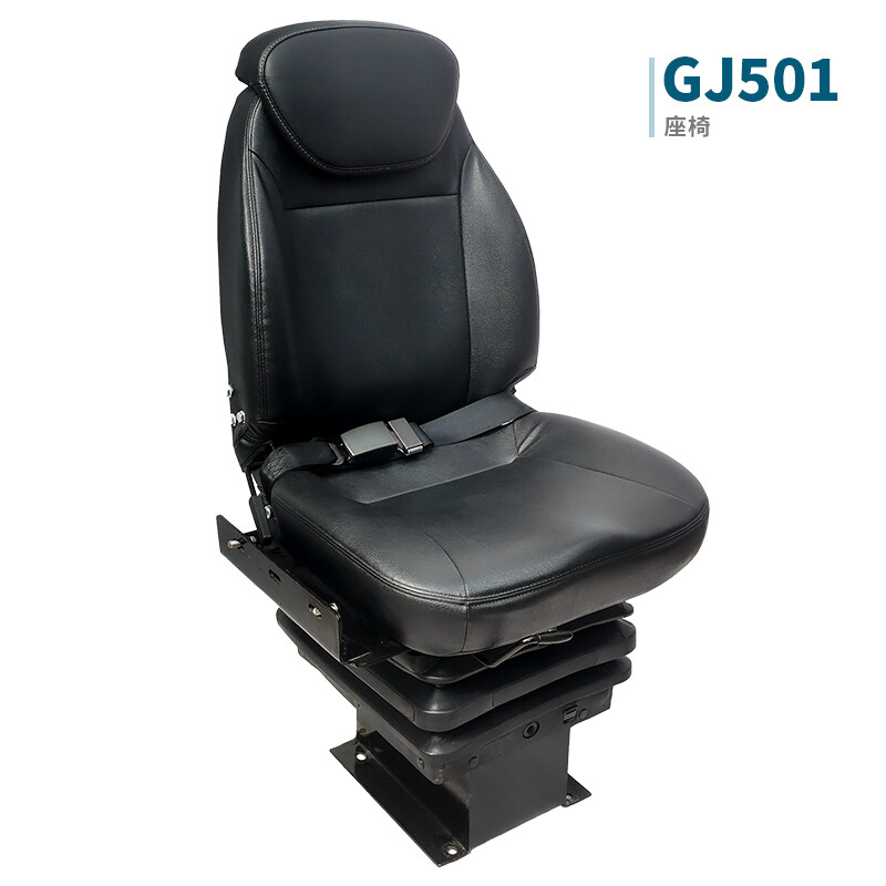 GJ501 Spring Suspension Seat - 洛阳冠杰