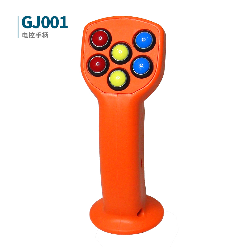GJ001 Electronic Control Handle 