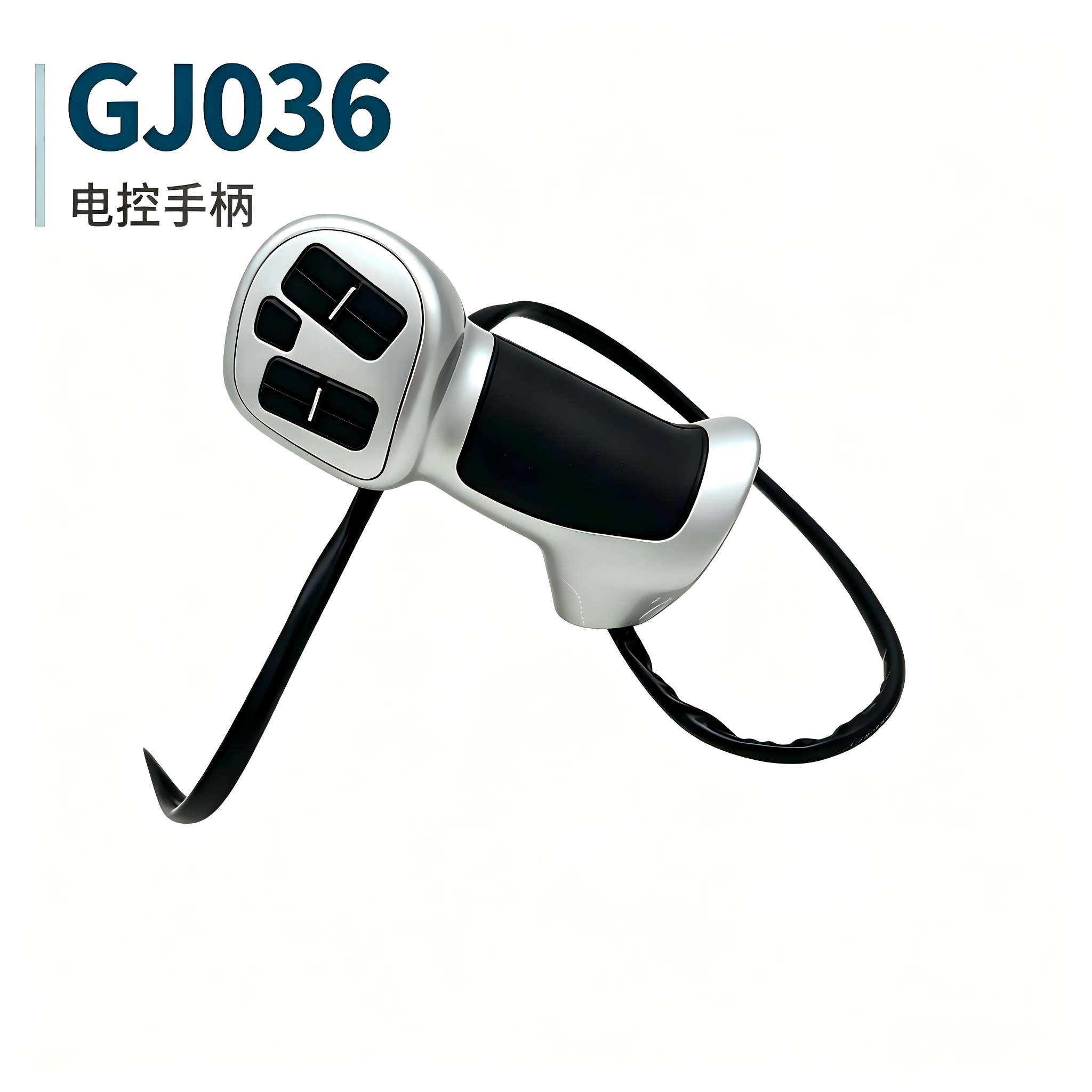 GJ036 Electronic Control Joystick - 洛阳冠杰